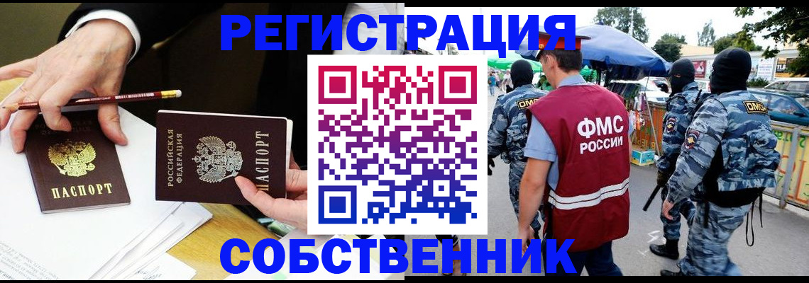 прописка для кредита в Нефтеюганске
