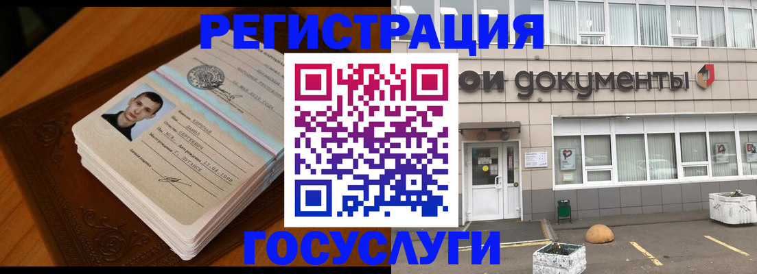 миграционный учет в Нефтеюганске